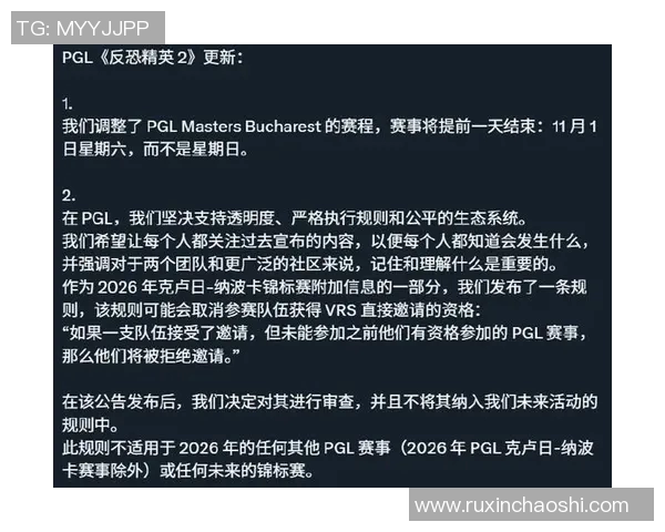 iem11 比赛时间-与主题为围绕着关于即将到来的 IEMS 数据开工作一段枯燥的文字)比赛展开，具体标题为，即将到来的 IEMS 比赛时间及相关安排。接下来是文章的详细内容，iem11 比赛时间