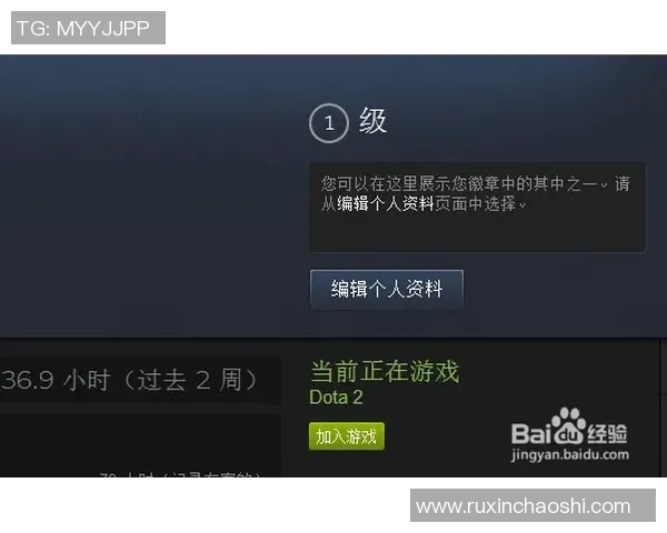 dota2怎么隐藏最近比赛-一、游戏设置中的隐私选项-dota2怎么隐藏最近比赛 dota2怎么隐藏最近比赛-一、游戏设置中的隐私选项-dota2怎么隐藏最近比赛