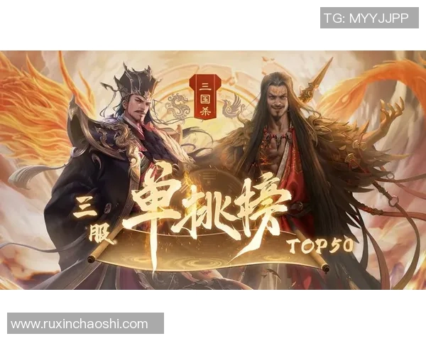 三国杀世界比赛-三国杀世界比赛，英雄聚首，策略争锋-三国杀世界比赛